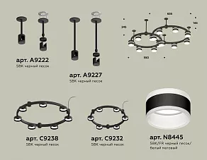 Подвесная люстра Ambrella XR XR92221001