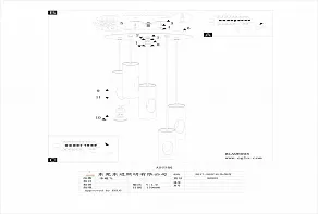 Подвесной светильник Eglo ПРОМО Ceratella 96905