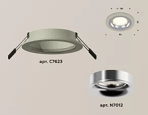 Встраиваемый светильник Ambrella XC XC7623003