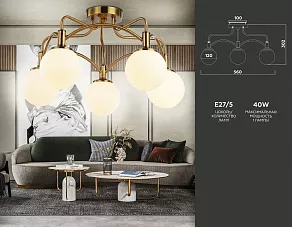 Потолочная люстра Ambrella TR TR3212