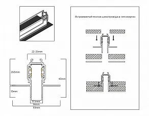 Трек встраиваемый Ambrella Light TRACK SYSTEM GL1925