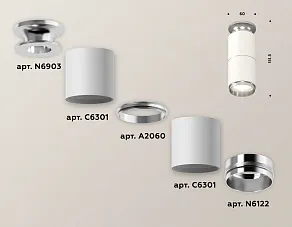 Накладной светильник Ambrella XS XS6301241