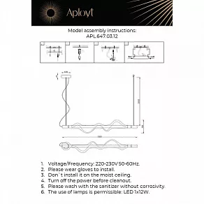 Подвесной светильник Aployt Adilin APL.647.03.12