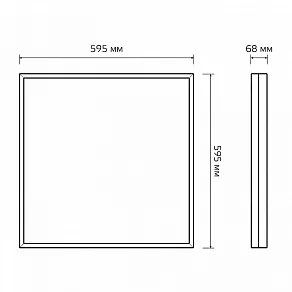 Светильник для потолка Армстронг Gauss MiR G1-A0-00070-01GA2-5403540