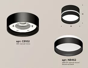 Накладной светильник Ambrella XS XS8102020