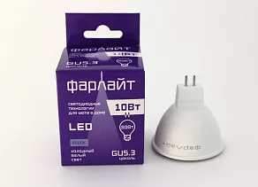 Лампа светодиодная Farlight MR16 GU5.3 10Вт 6500K FAR000085
