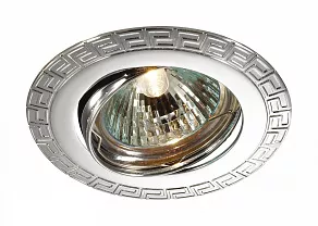 Встраиваемый светильник Novotech Coil 369617