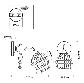 Бра Lumion Bellaromana 3506/1W