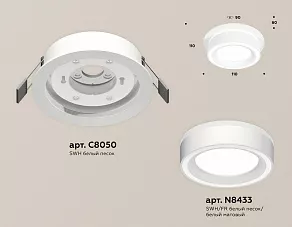 Встраиваемый светильник Ambrella XC XC8050018