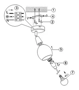 Спот Globo Elliott 54351-1