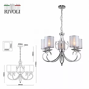 Подвесная люстра Rivoli Amy Б0055449