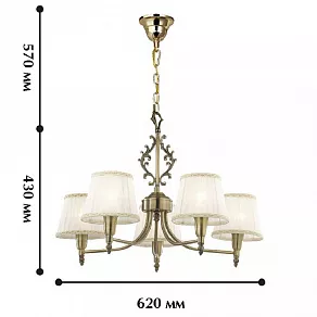 Подвесная люстра Favourite Idilia 1192-5P