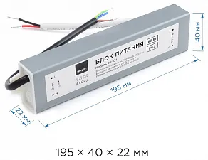 Блок питания с проводом Apeyron Electrics  03-104