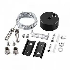 Подвес для трека Novotech VECTOR 220V 135316