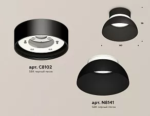 Накладной светильник Ambrella XS XS8102035