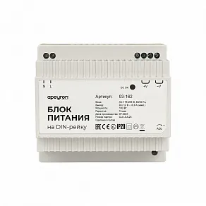 Блок питания Apeyron Electrics  03-162