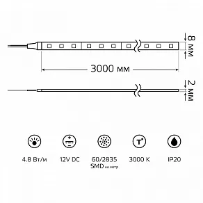 Комплект с лентой светодиодной Gauss Комплект 2835/60-SMD 312000148