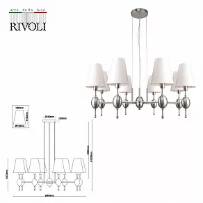 Подвесная люстра Rivoli Annabelle Б0055453
