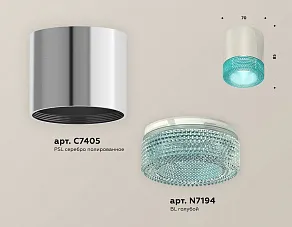 Накладной светильник Ambrella XS XS7405005