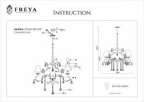 Подвесная люстра Freya Susie FR3403-PL-08-WG
