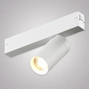 Светильник на штанге AM-Group SMART CYLINDER AM526 WH-220V-10W SMART