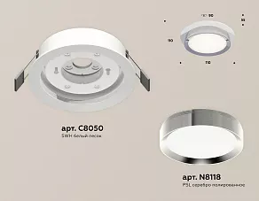 Встраиваемый светильник Ambrella XC XC8050003
