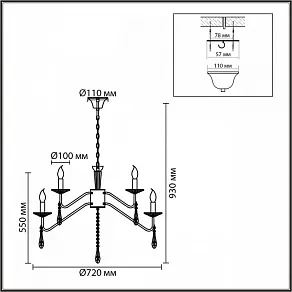 Подвесная люстра Lumion SUANA 8319/12