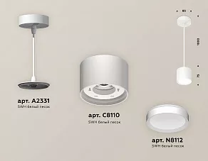 Подвесной светильник Ambrella XP XP8110011