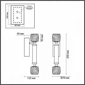 Бра Odeon Light Kliff 5427/13WL