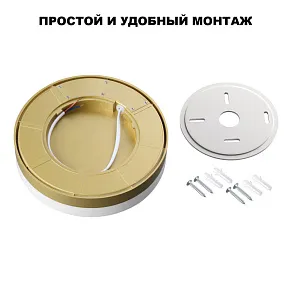 Накладной светильник Novotech STREET 359730