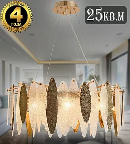 Подвесной светильник Natali Kovaltseva TRIADA TRIADA 81409/8C GOLD WHITE
