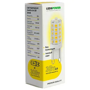 Лампа светодиодная LEDS POWER  G9 3Вт 3000K 007014