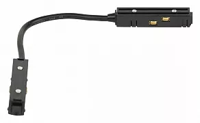 Соединитель гибкий для треков Loft it Tech GAC003