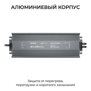 Блок питания Apeyron Electrics  03-125