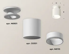 Накладной светильник Ambrella XS XS6301101