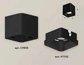 Накладной светильник Ambrella XS XS7806002