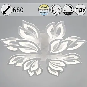 Люстра на штанге Reluce  10150-0.3-8+4 WH