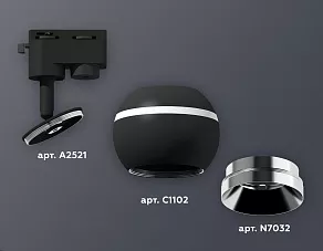 Светильник на штанге Ambrella XT XT1102003