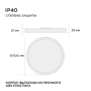 Накладной светильник Apeyron Electrics  18-139