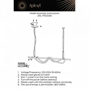 Светильник на штанге Aployt Sindrillon APL.773.03.69
