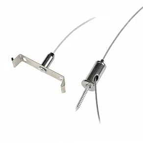 Трос для подвеса Uniel UFL-H02 UL-00002100