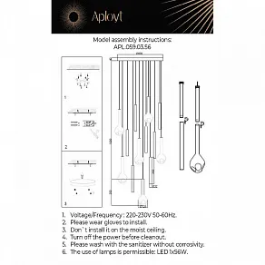 Подвесная люстра Aployt Silveyn APL.059.03.56