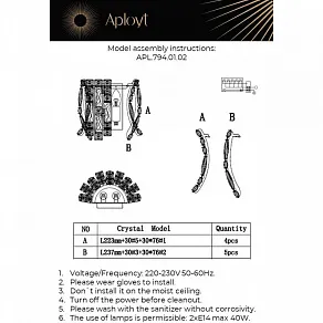 Накладной светильник Aployt Benoayt APL.794.01.02