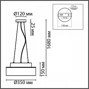 Подвесной светильник Lumion Basalto 6598/3C