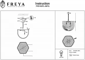 Подвесная люстра Freya Onda FR5182PL-06FG
