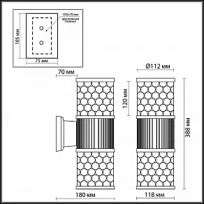 Светильник на штанге Odeon Light Pilar 2689/2W
