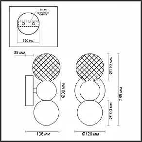 Бра Odeon Light Crystal 5007/4WL