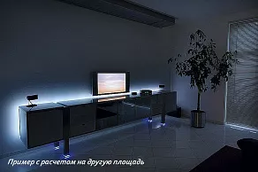 Готовое решение подсветка рабочего места Arlight  27
