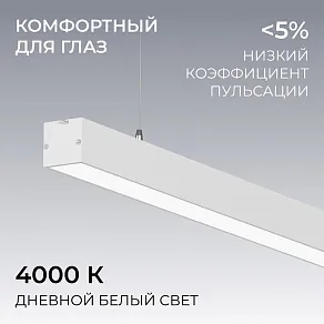 Подвесной светильник Apeyron Electrics  30-43