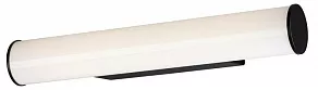 Накладной светильник Odeon Light Anter 6617/8WL